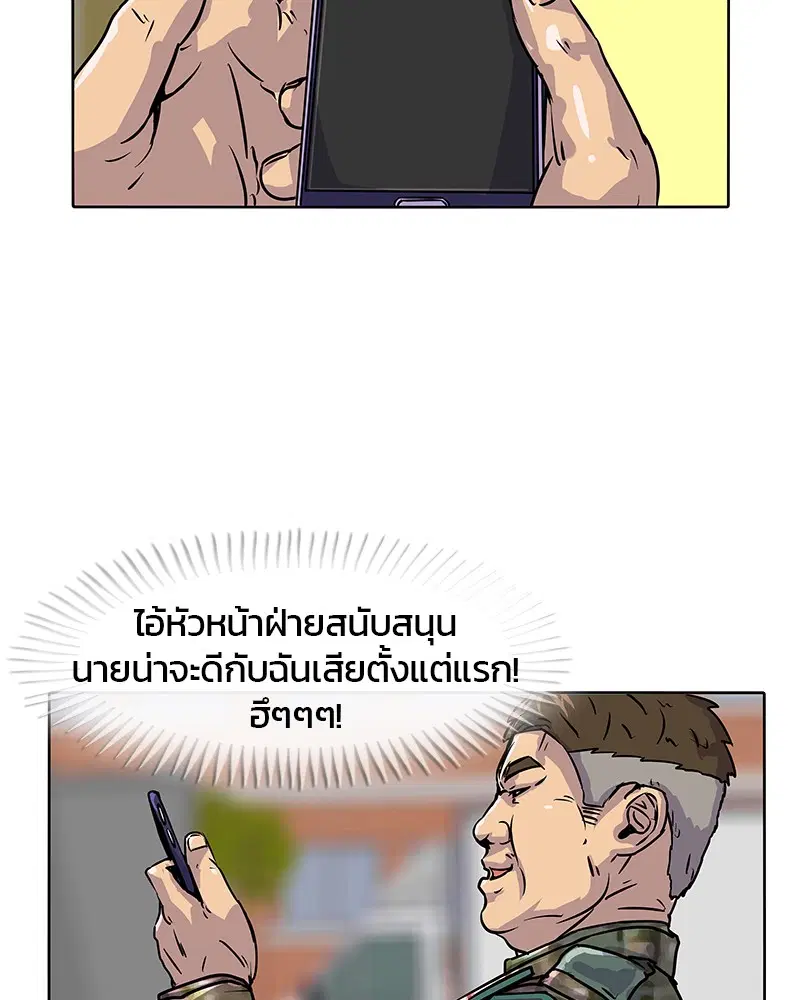 หน้า 11 จาก 86