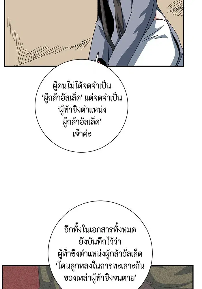 หน้า 94 จาก 110