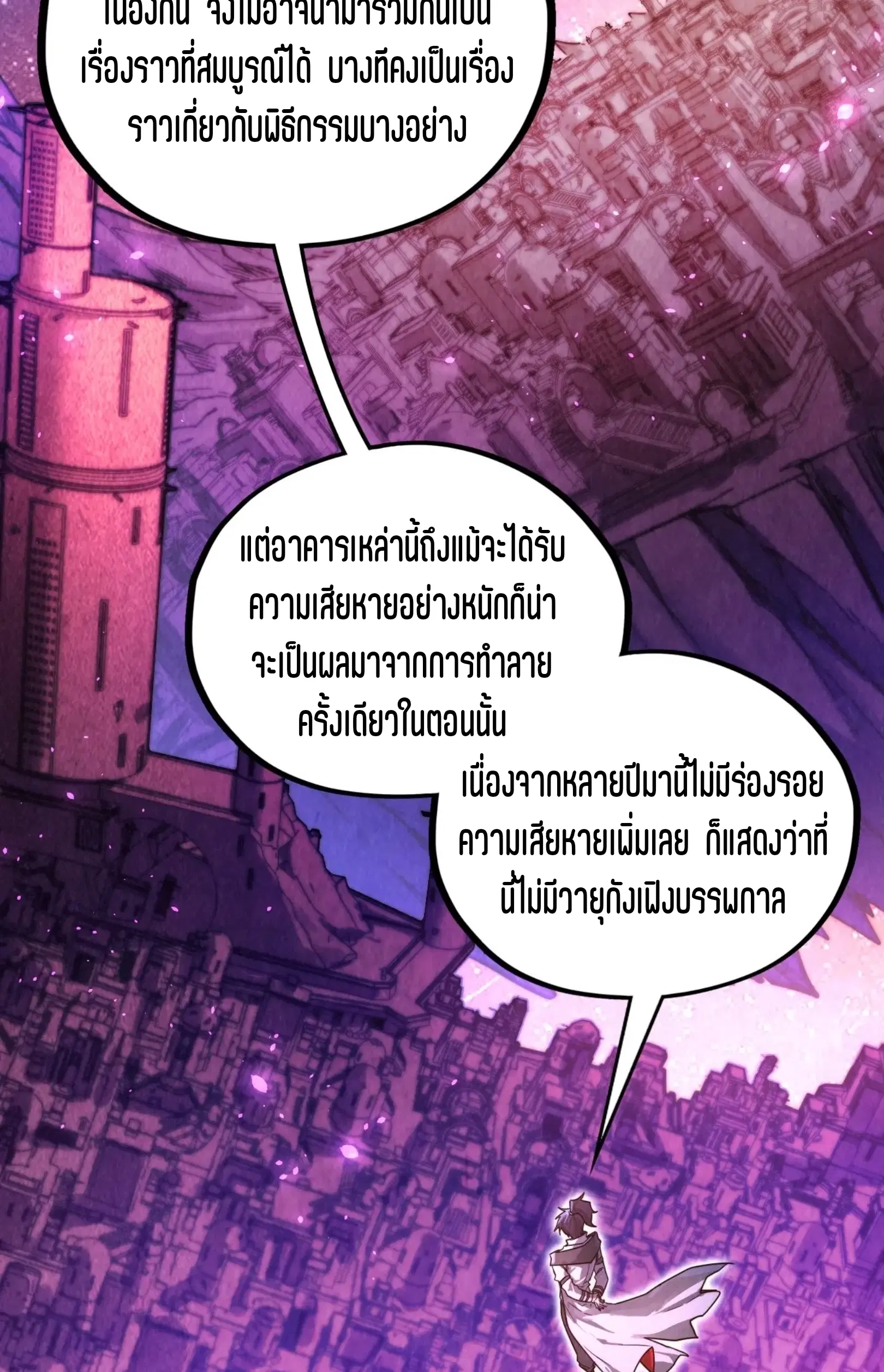 หน้า 3 จาก 76
