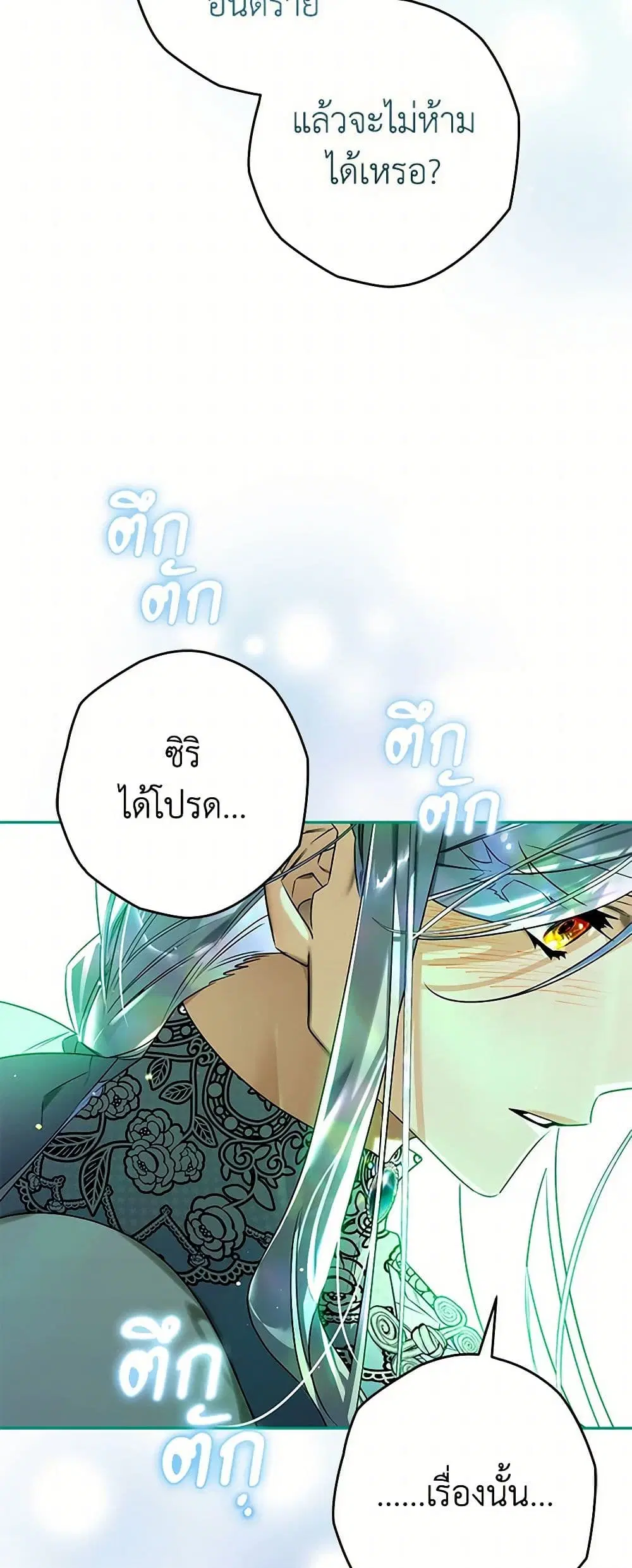 หน้า 32 จาก 39