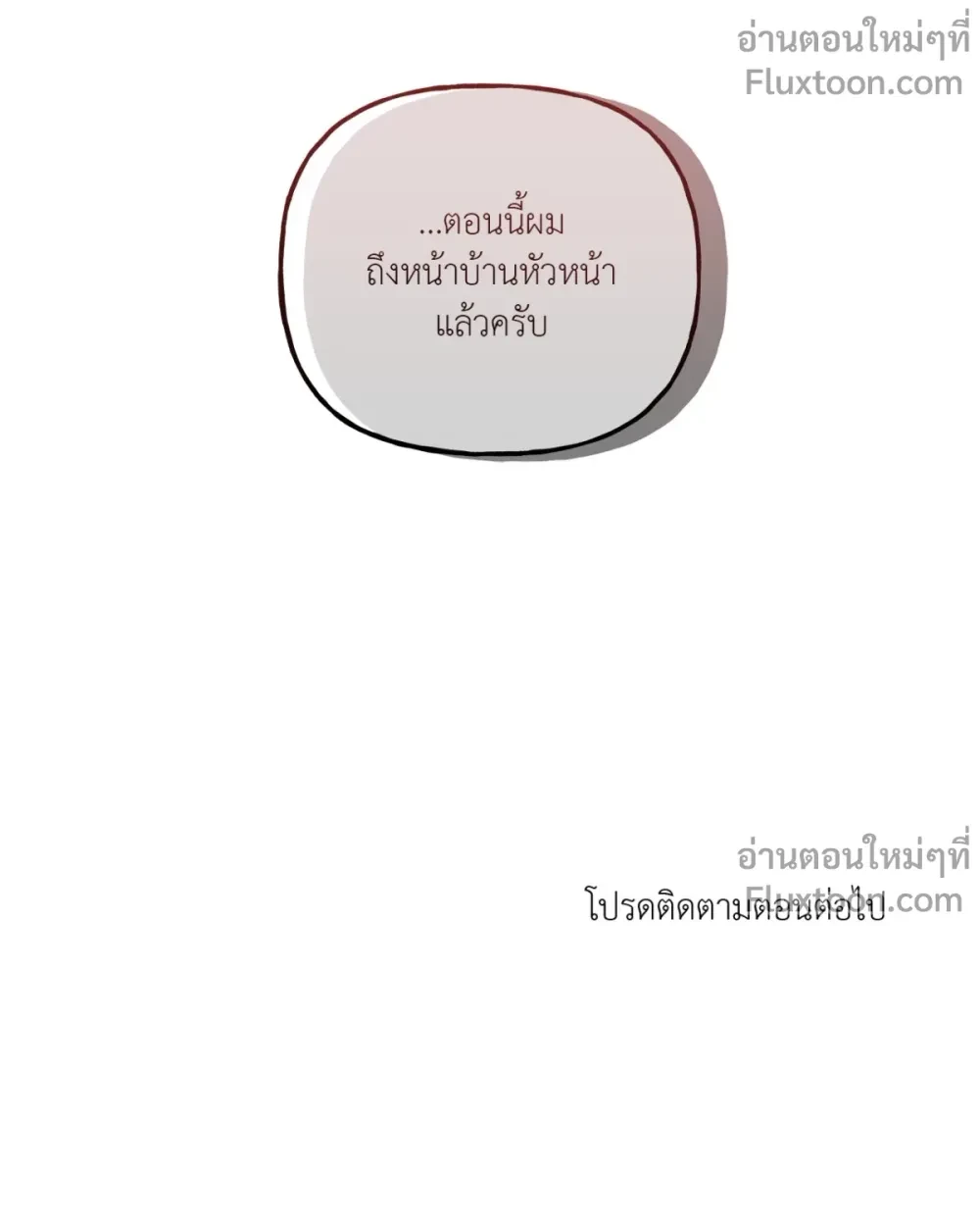 หน้า 21 จาก 23