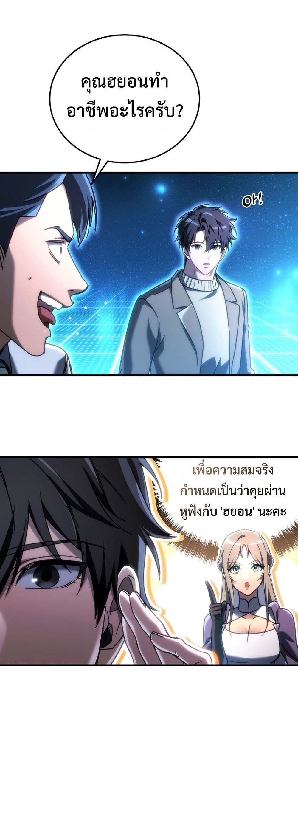 หน้า 23 จาก 89