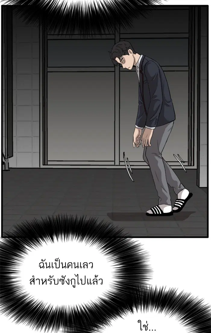 หน้า 39 จาก 147