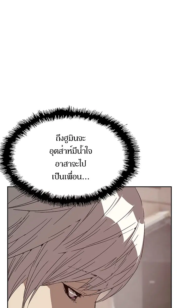 หน้า 87 จาก 118