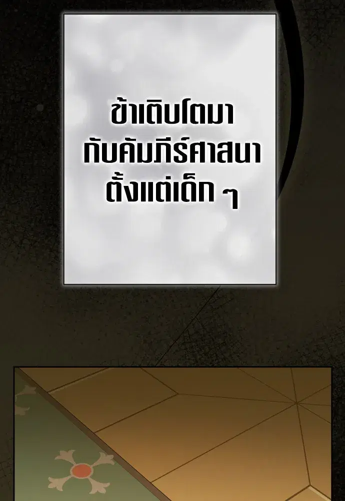 หน้า 56 จาก 219