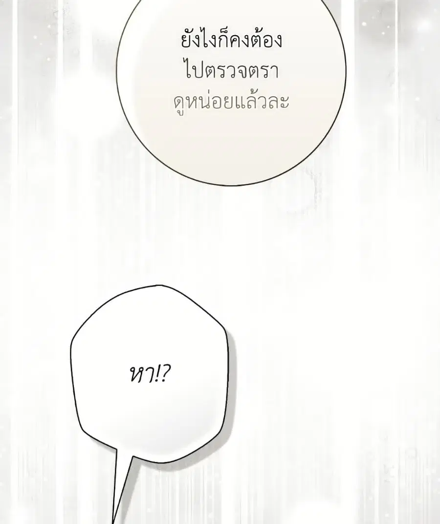 หน้า 14 จาก 112