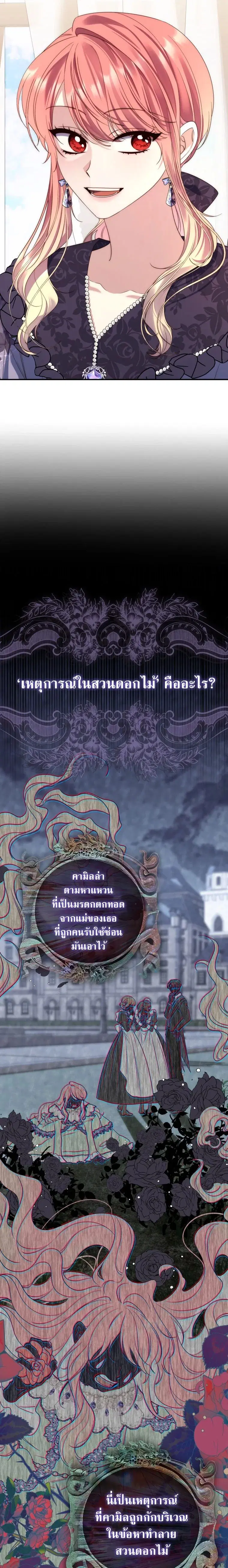 หน้า 11 จาก 25