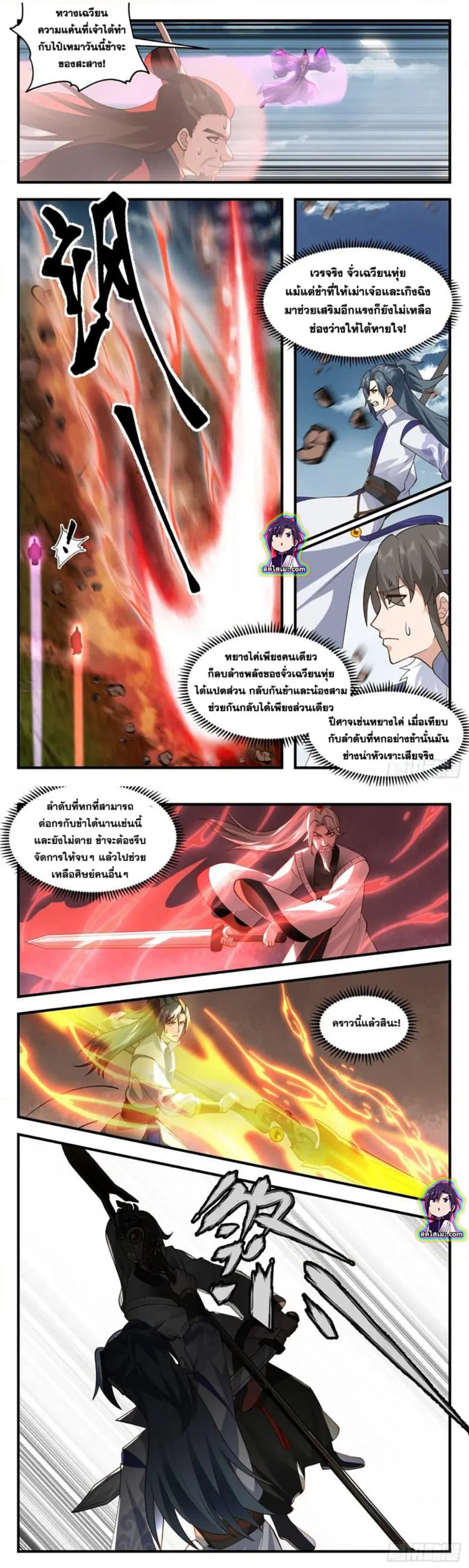 หน้า 3 จาก 7