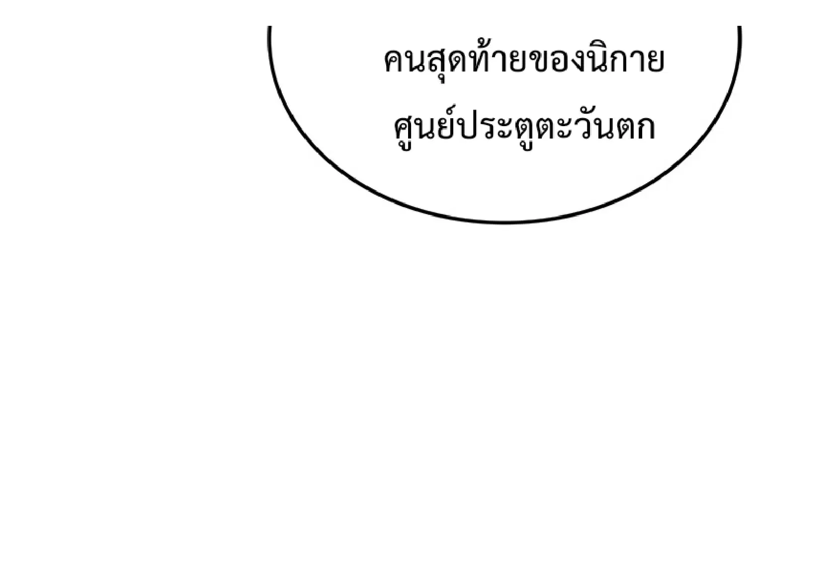 หน้า 3 จาก 37