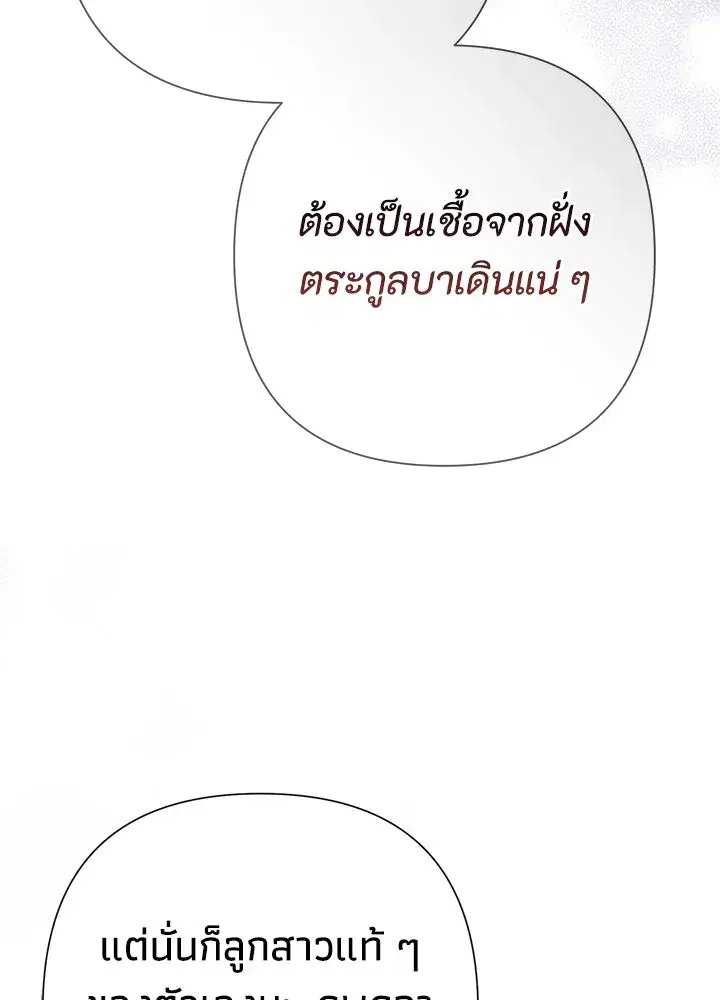 หน้า 68 จาก 158