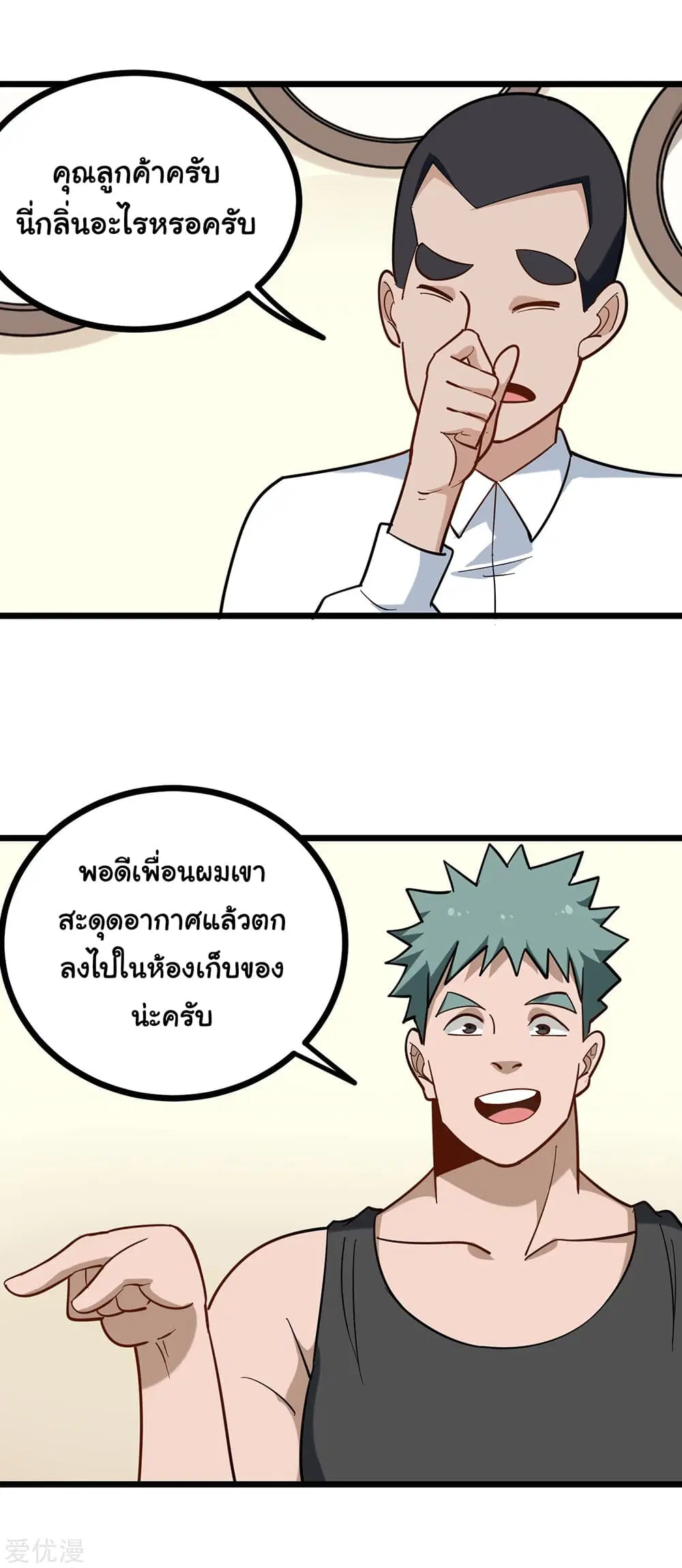 หน้า 4 จาก 12