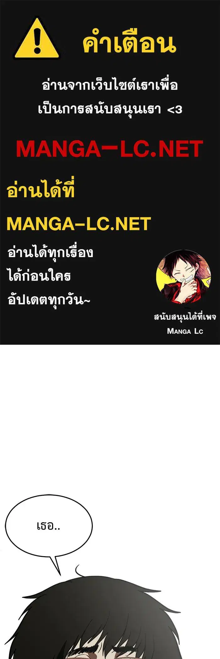 หน้า 1 จาก 158
