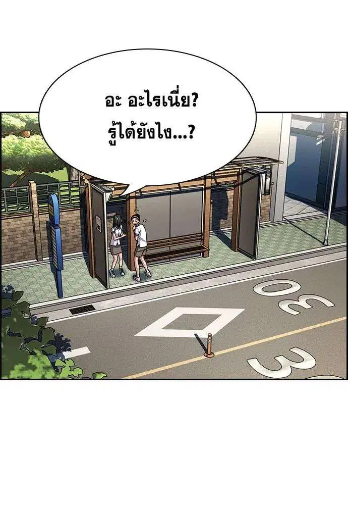 หน้า 73 จาก 134