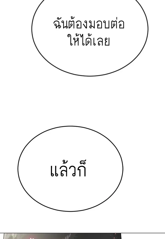 หน้า 93 จาก 176