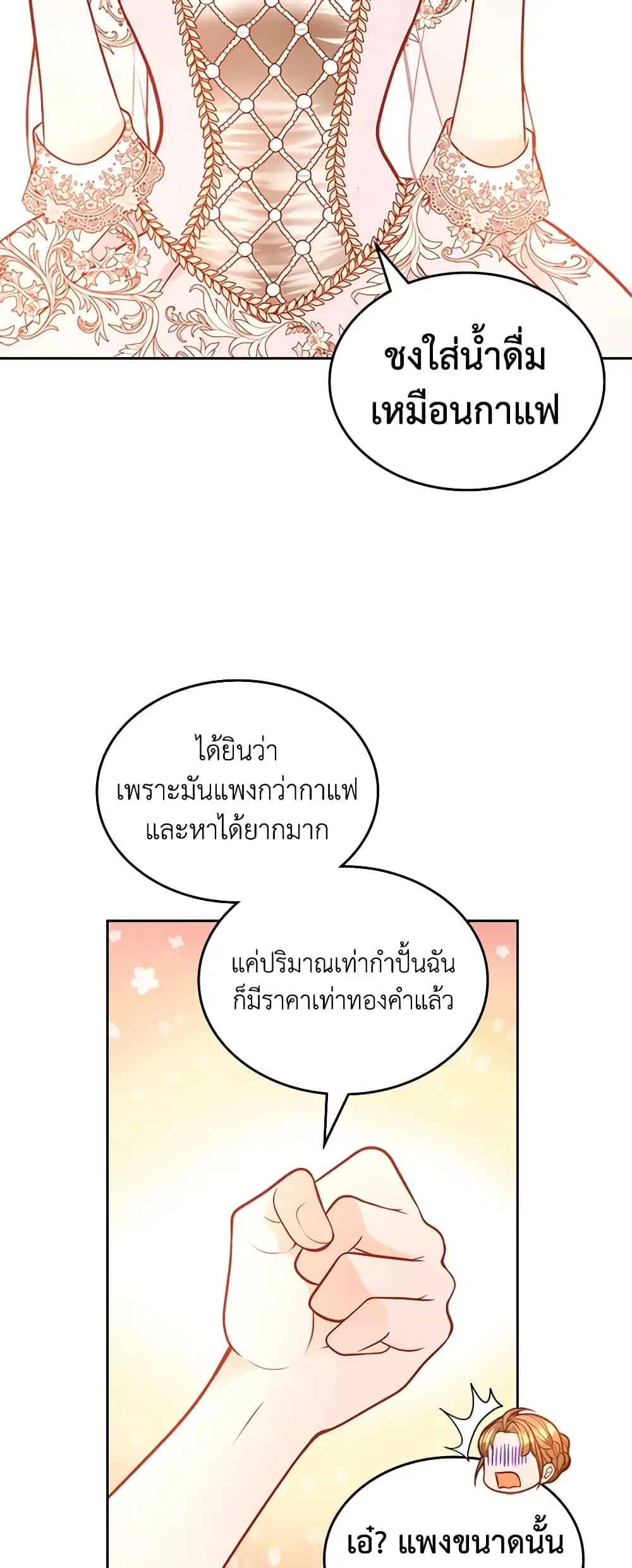 หน้า 13 จาก 46