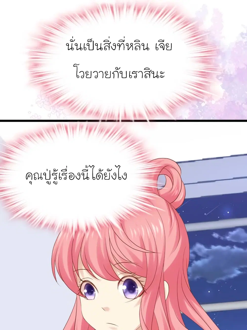 หน้า 23 จาก 32