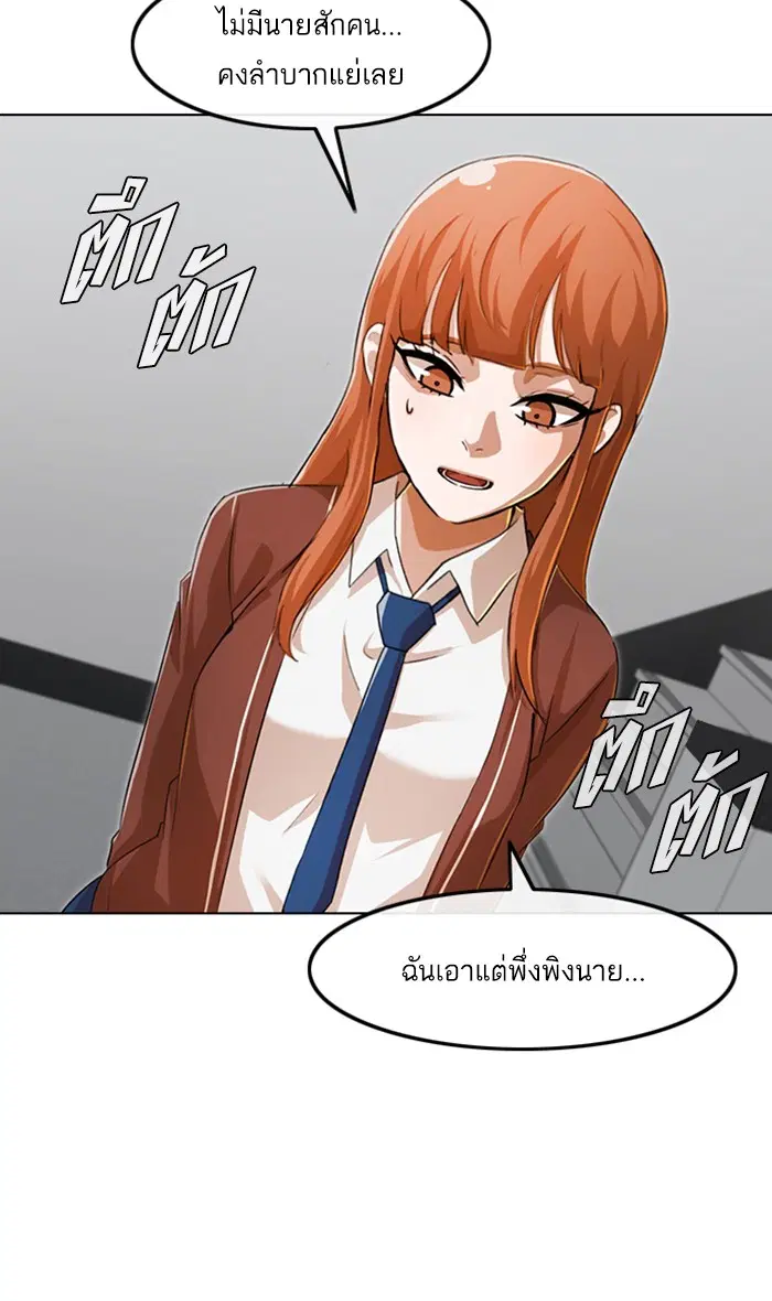 หน้า 88 จาก 98