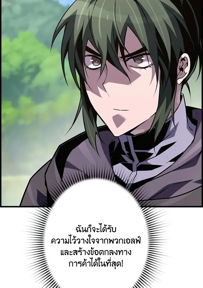 หน้า 89 จาก 108