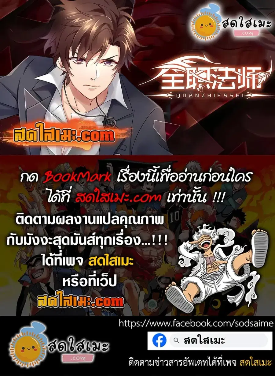 หน้า 14 จาก 14
