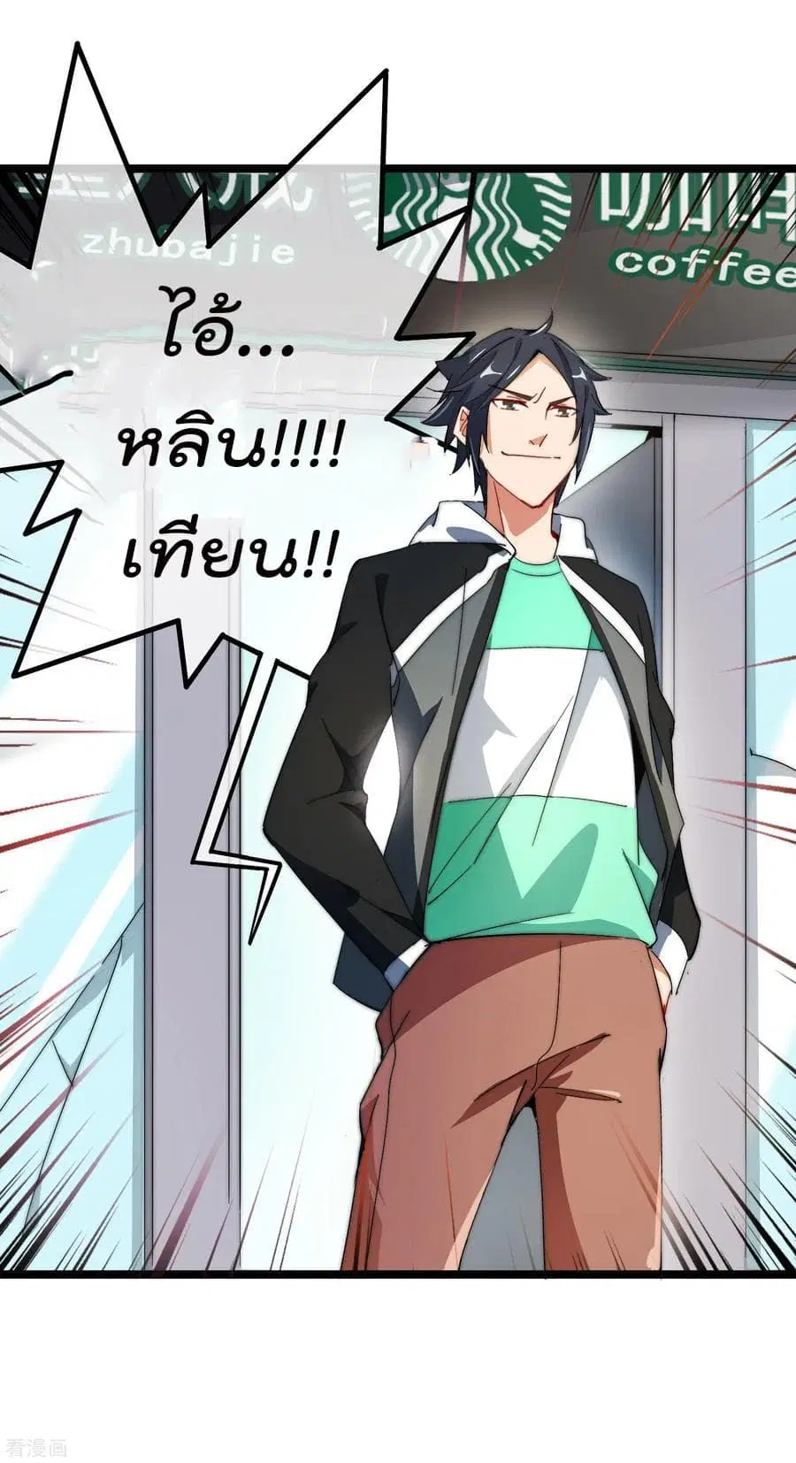 หน้า 24 จาก 42