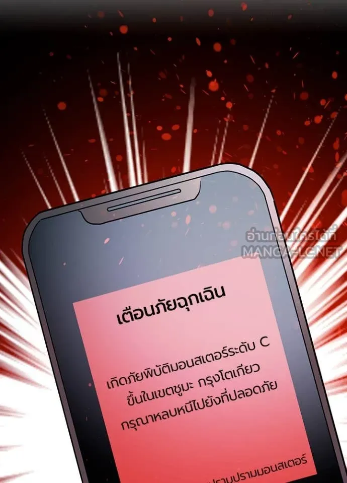 หน้า 51 จาก 83