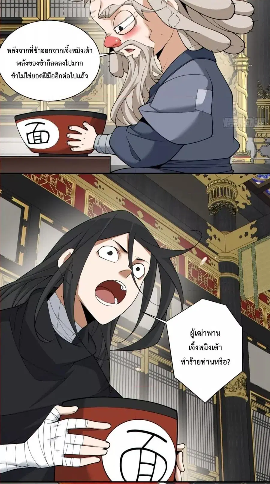 หน้า 18 จาก 42