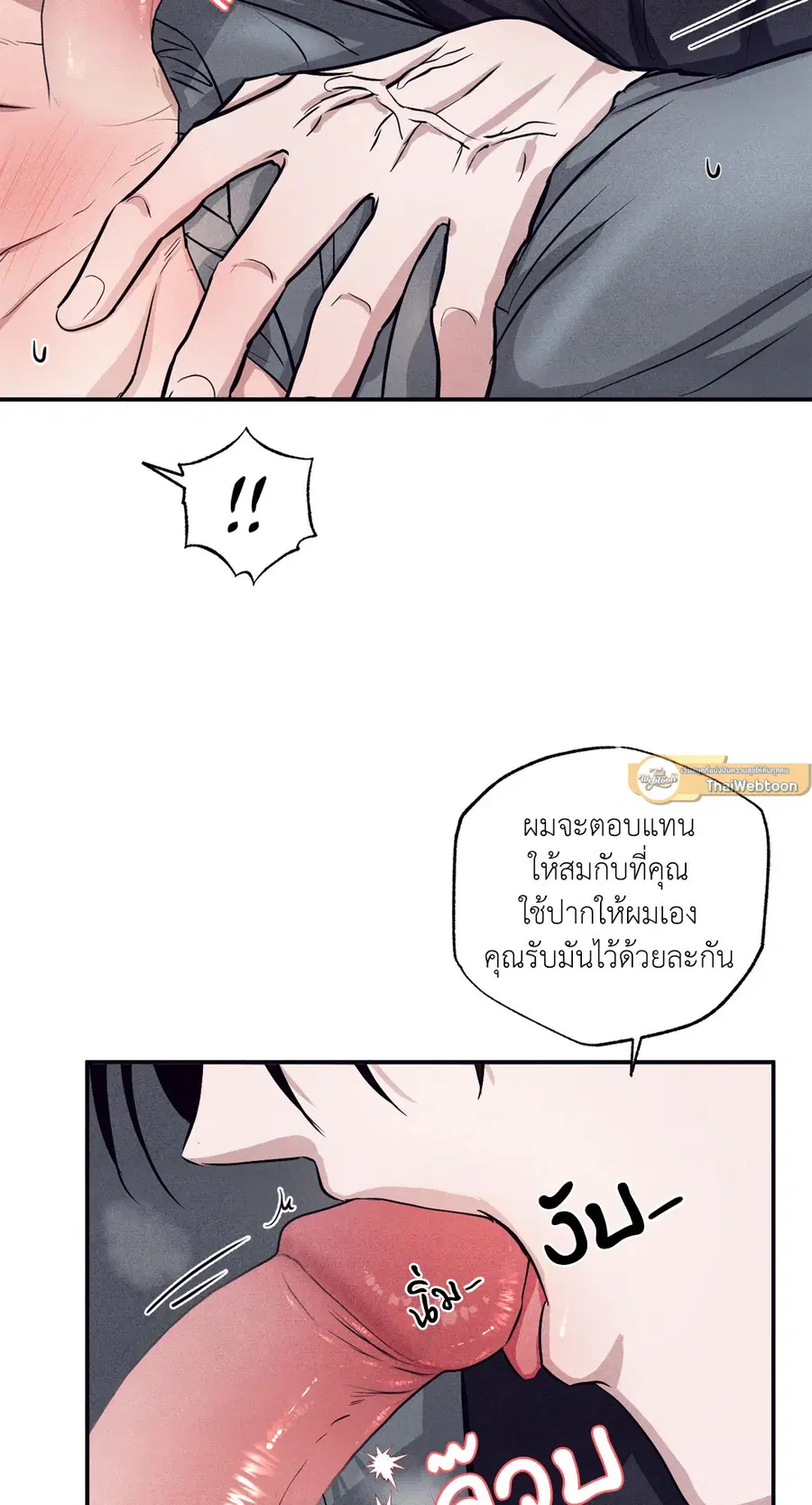 หน้า 19 จาก 72