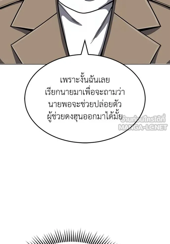 หน้า 42 จาก 134