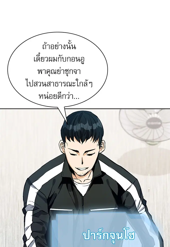 หน้า 17 จาก 145