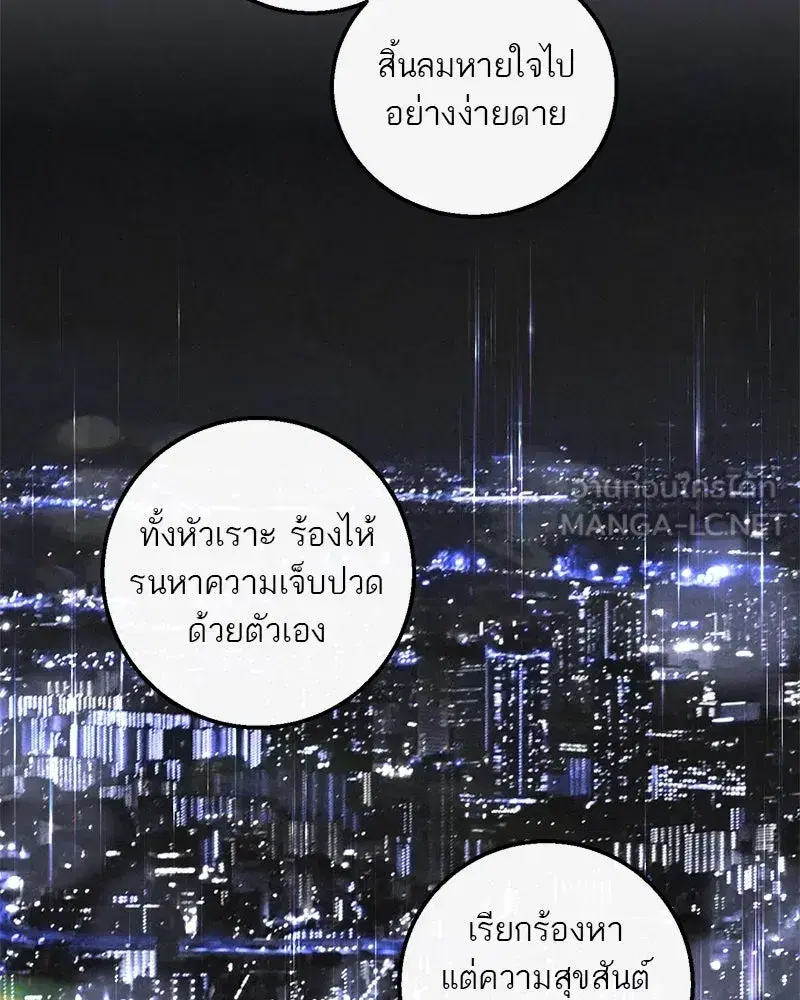 หน้า 93 จาก 118