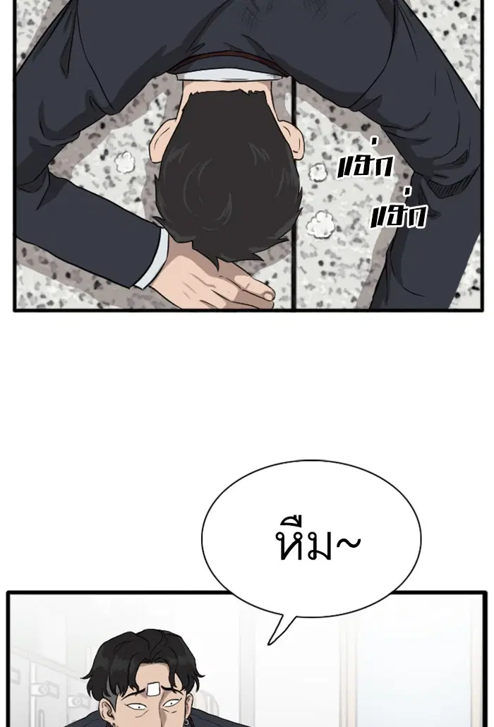 หน้า 48 จาก 154