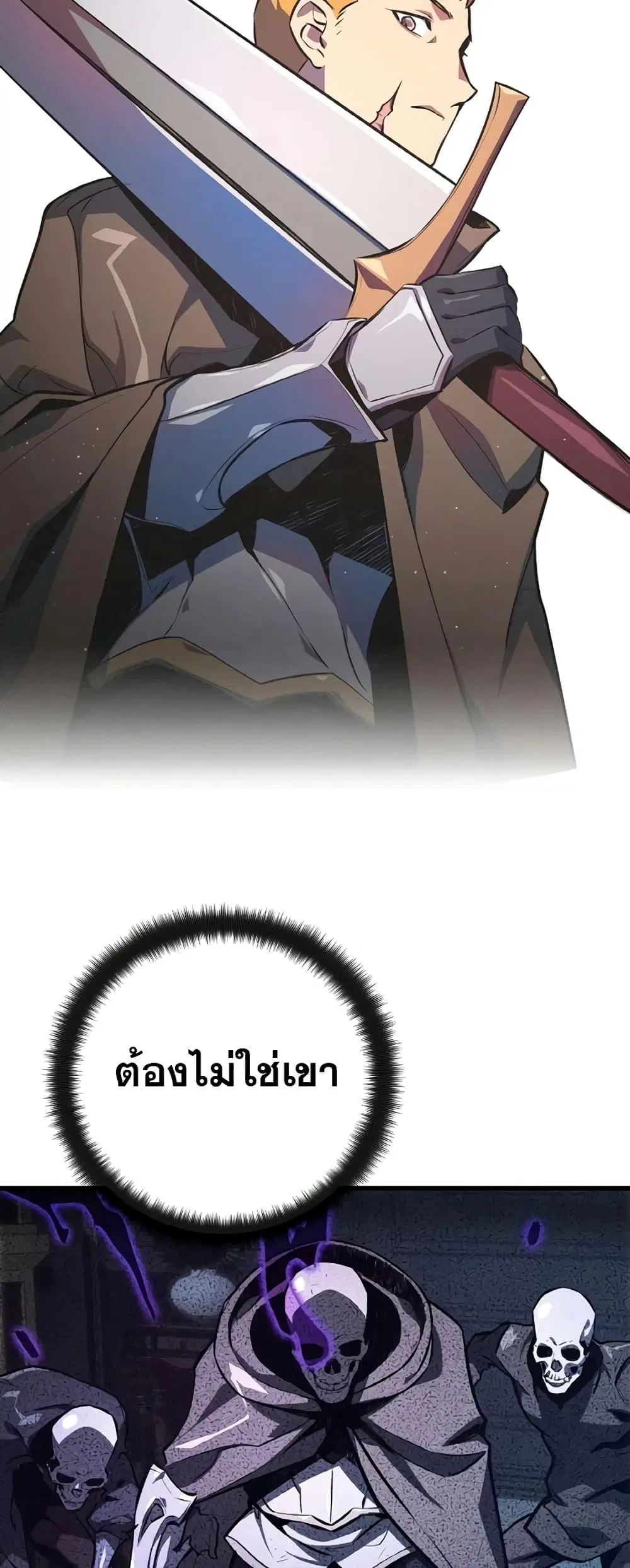 หน้า 47 จาก 80