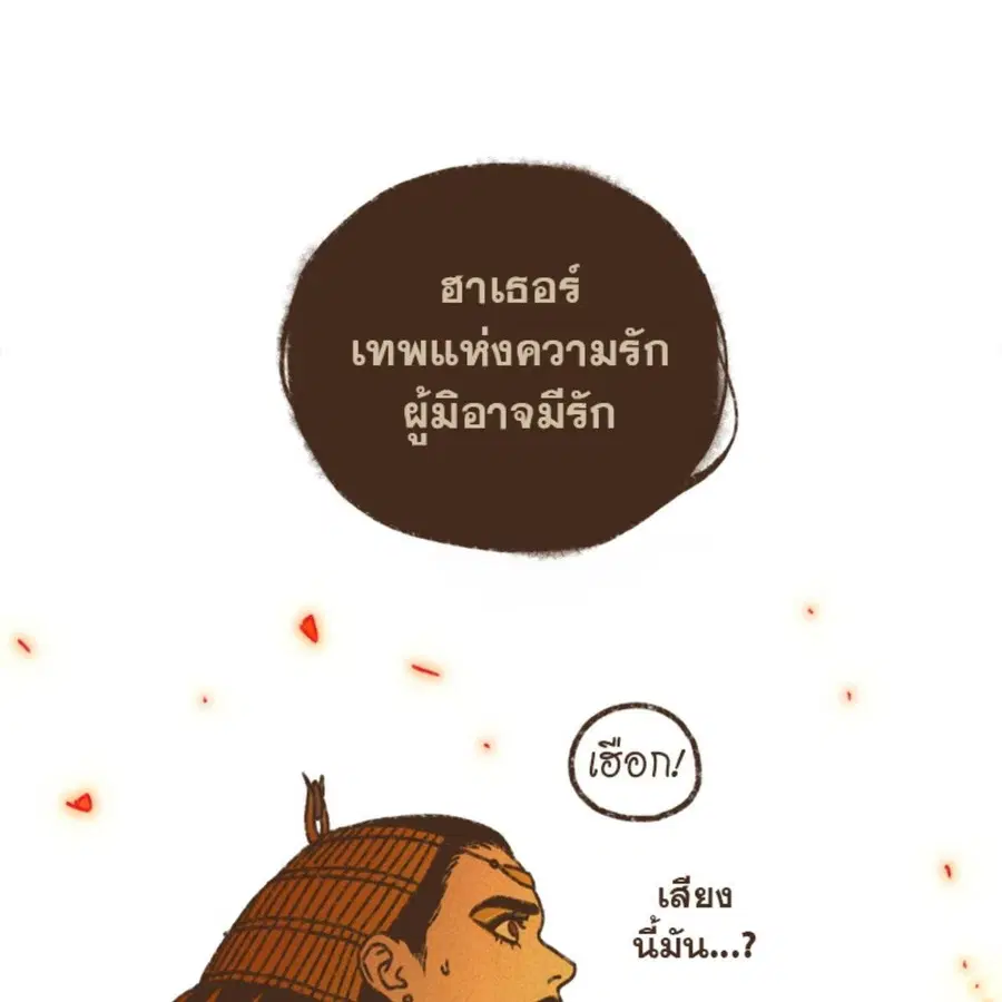 หน้า 23 จาก 69