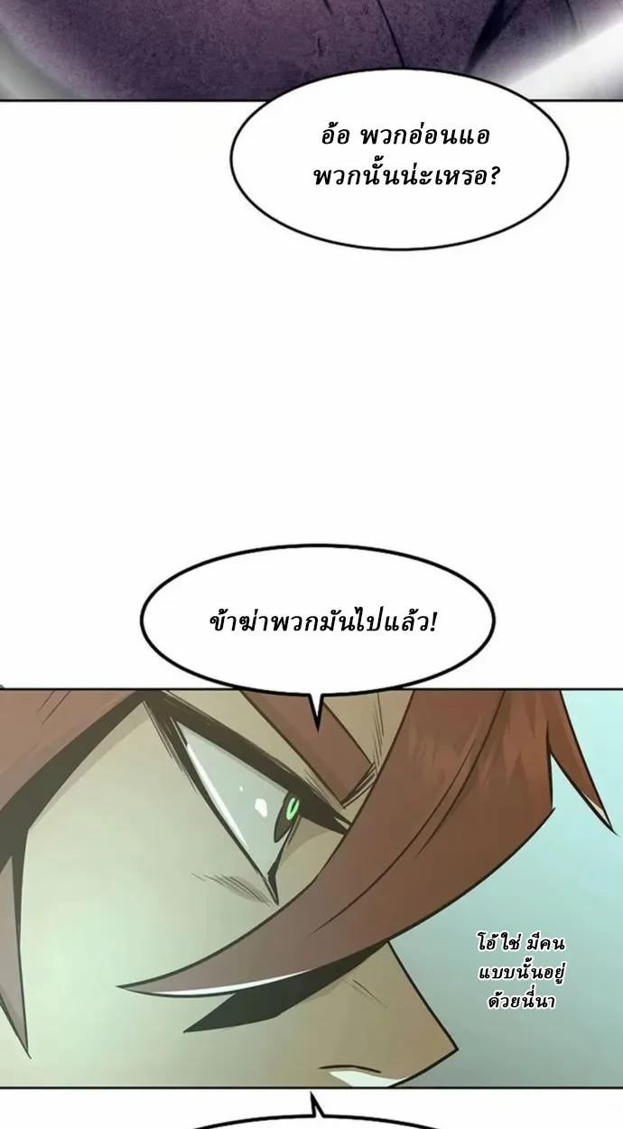 หน้า 25 จาก 99
