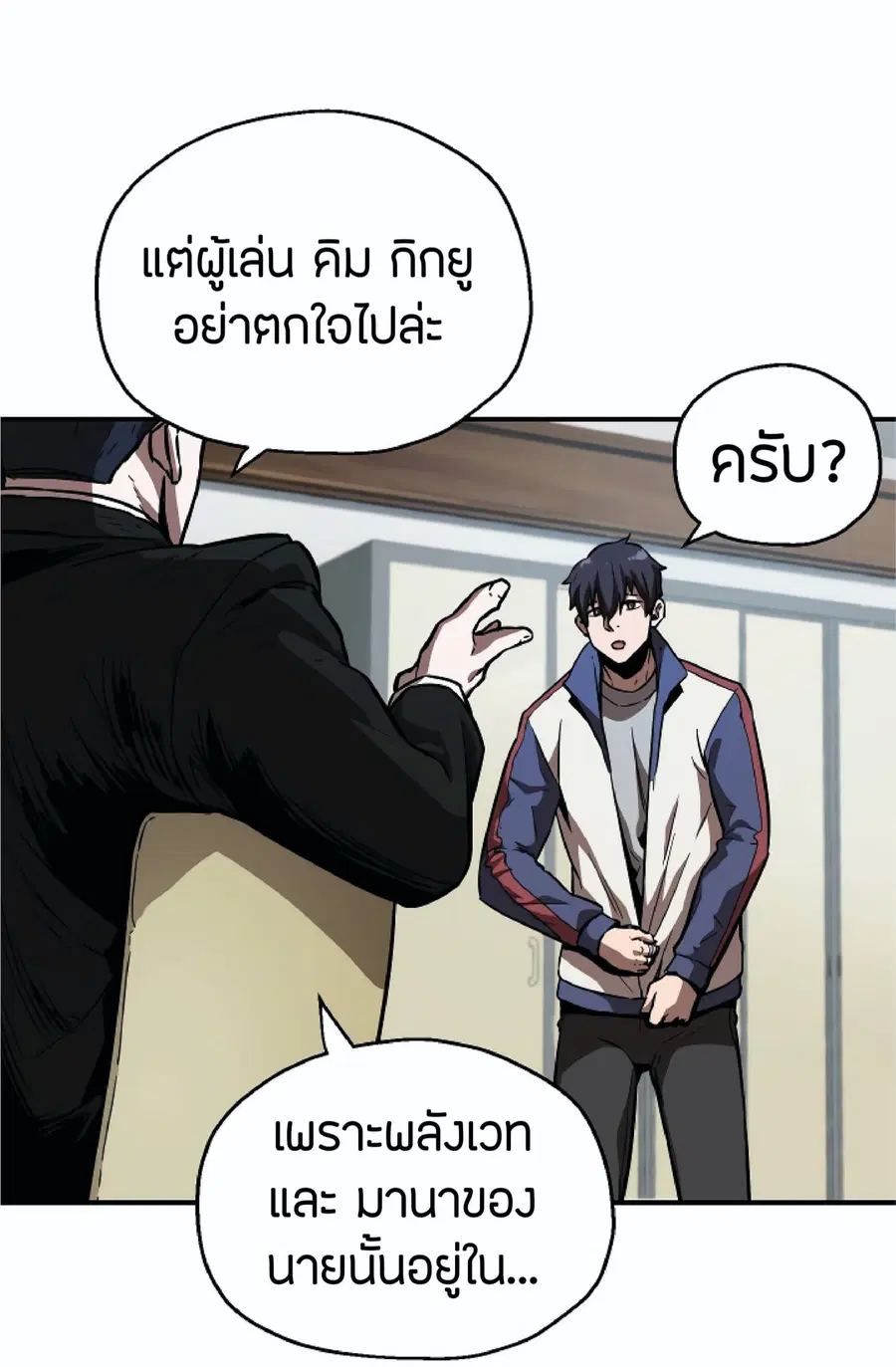 หน้า 56 จาก 75