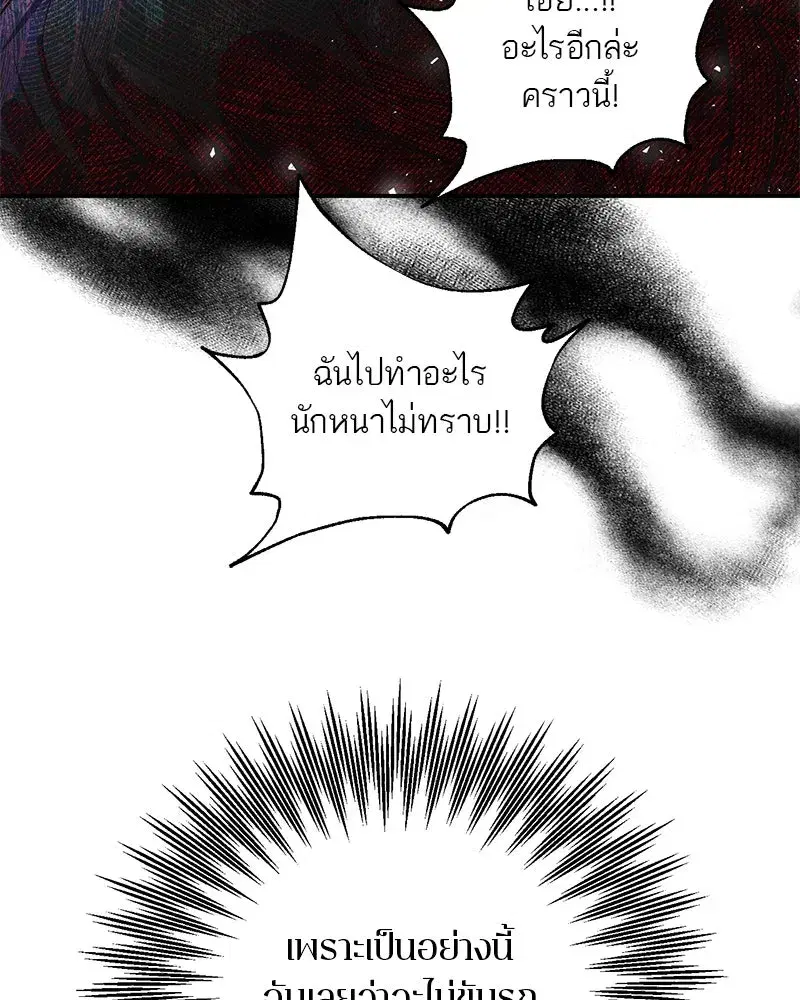 หน้า 38 จาก 136