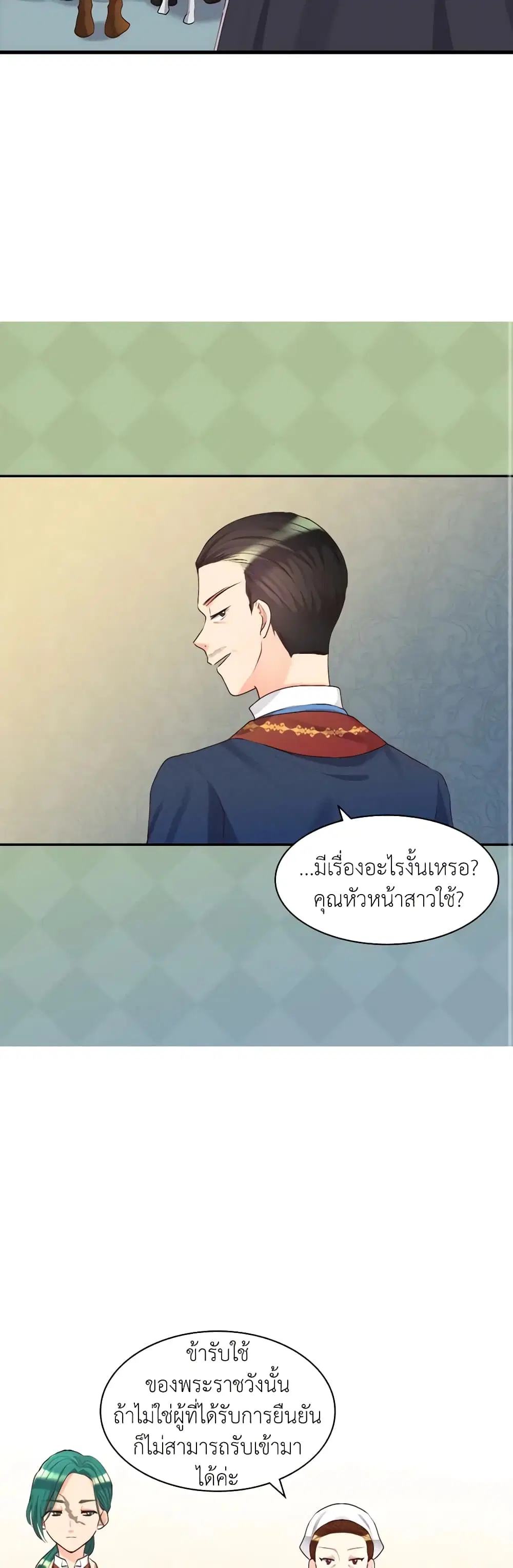 หน้า 26 จาก 33