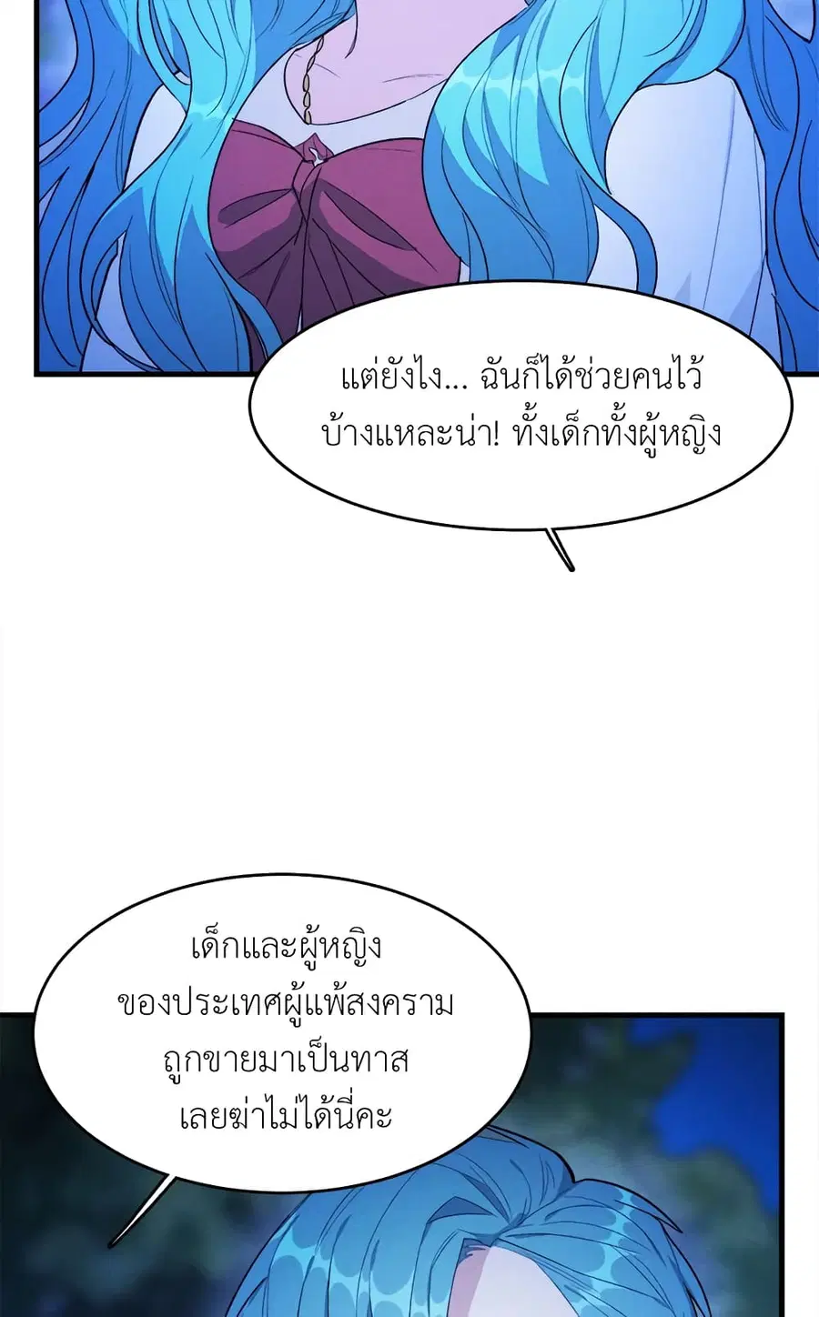 หน้า 13 จาก 61