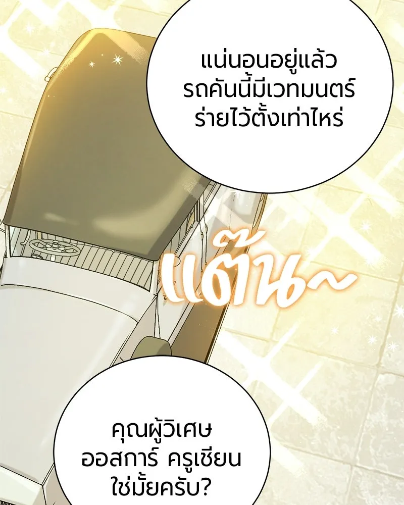 หน้า 112 จาก 173