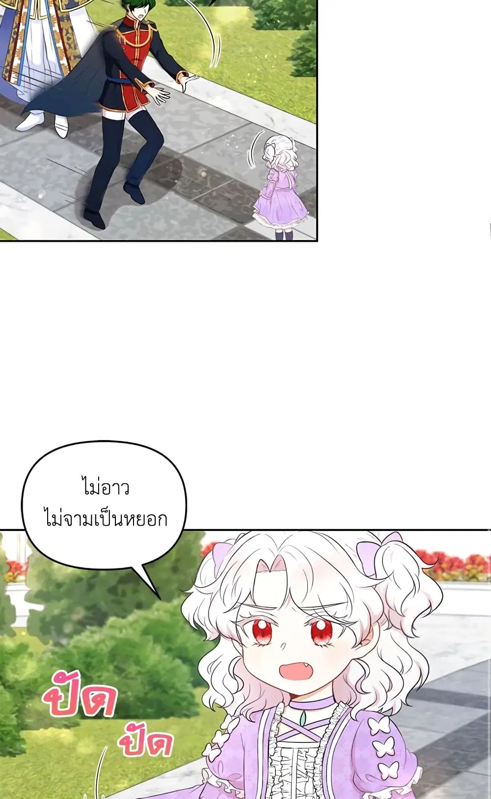 หน้า 15 จาก 41