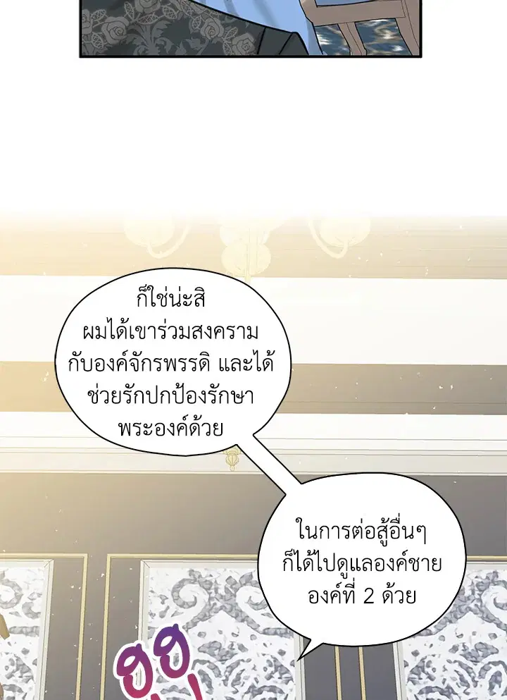 หน้า 43 จาก 100