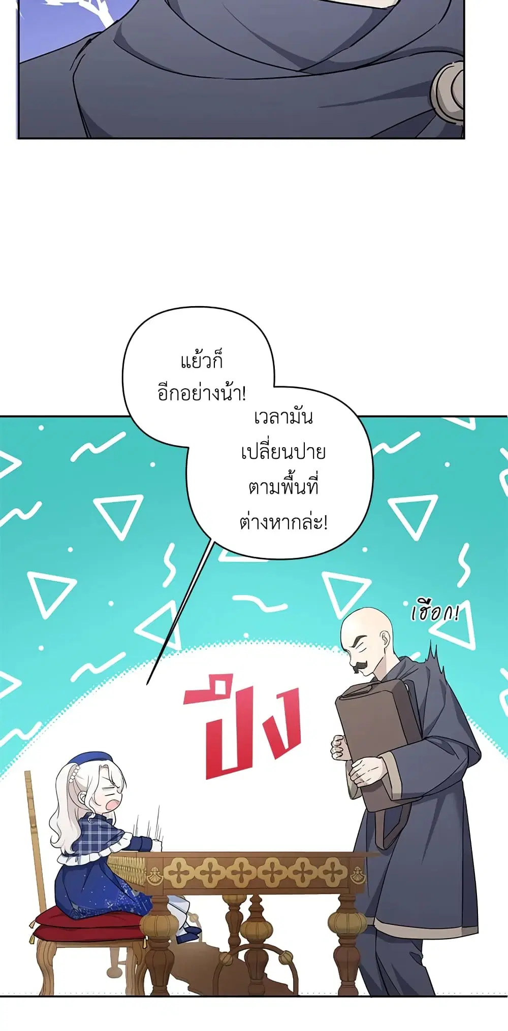 หน้า 34 จาก 48
