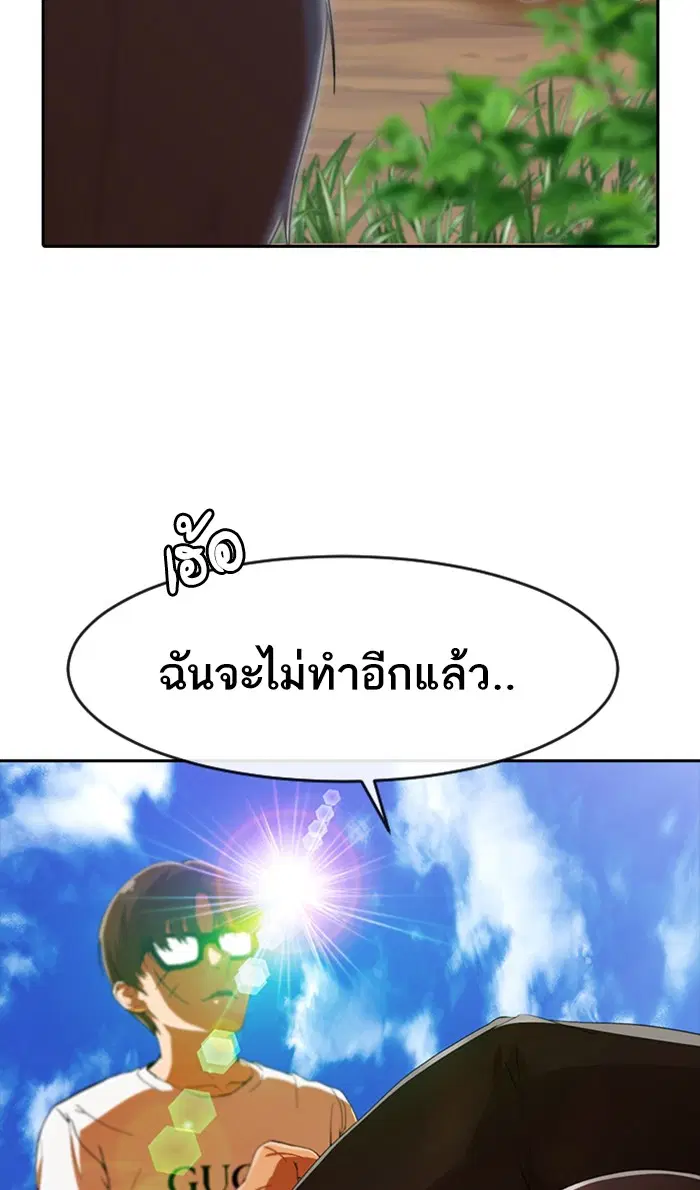 หน้า 33 จาก 108
