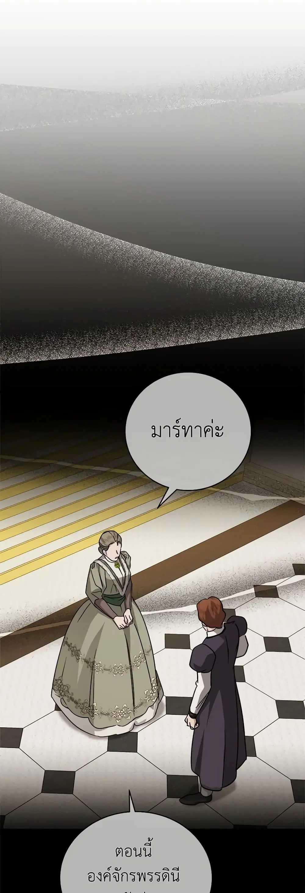 หน้า 26 จาก 44