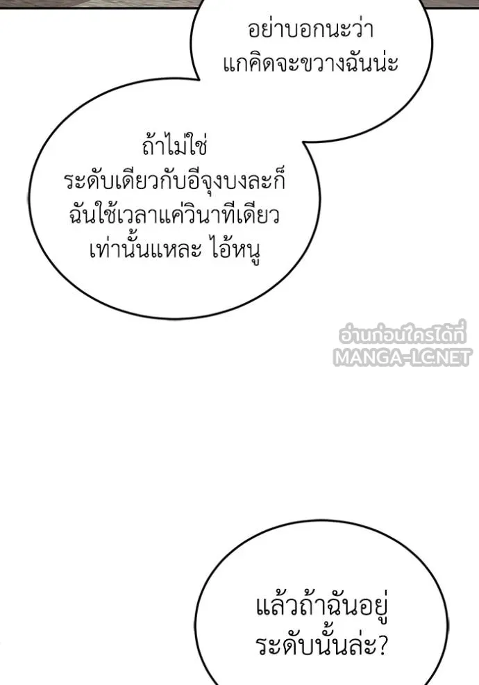 หน้า 18 จาก 157