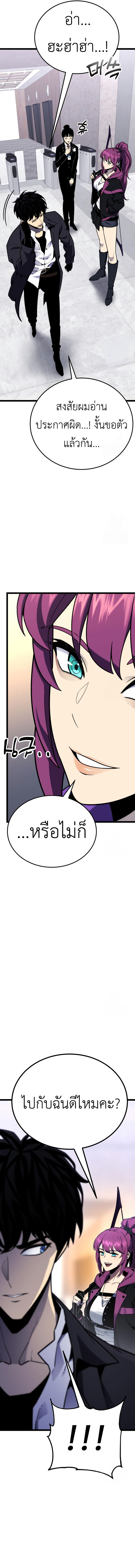หน้า 21 จาก 25