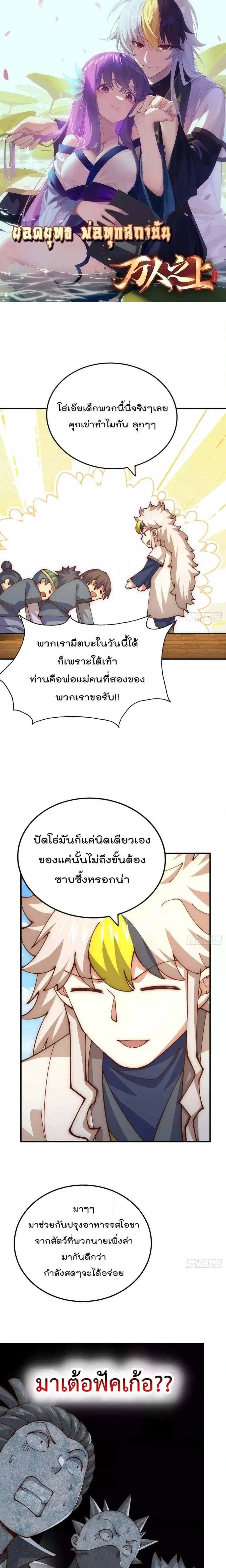 หน้า 1 จาก 21