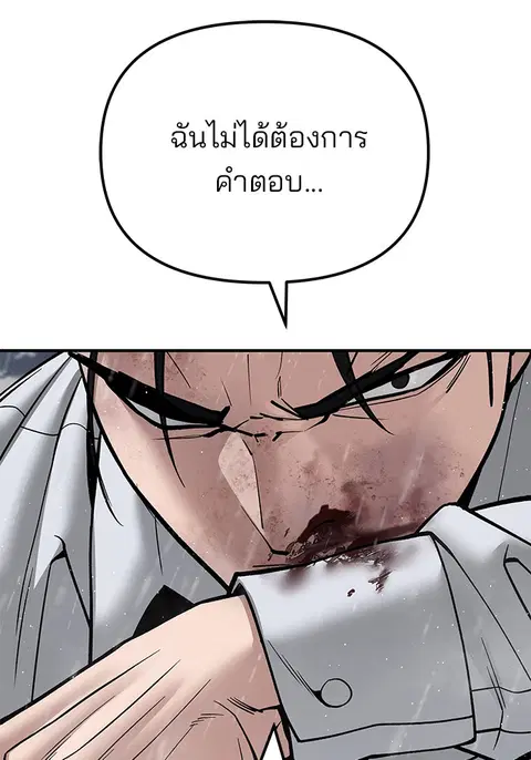 หน้า 11 จาก 236