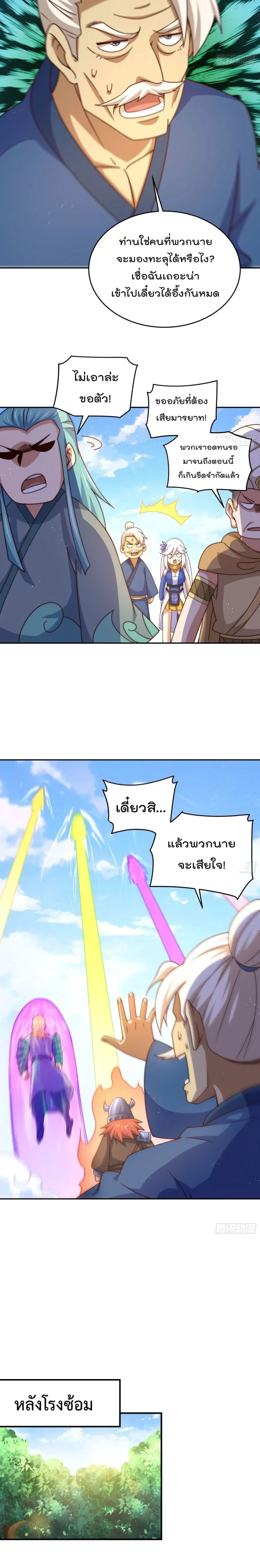หน้า 11 จาก 22