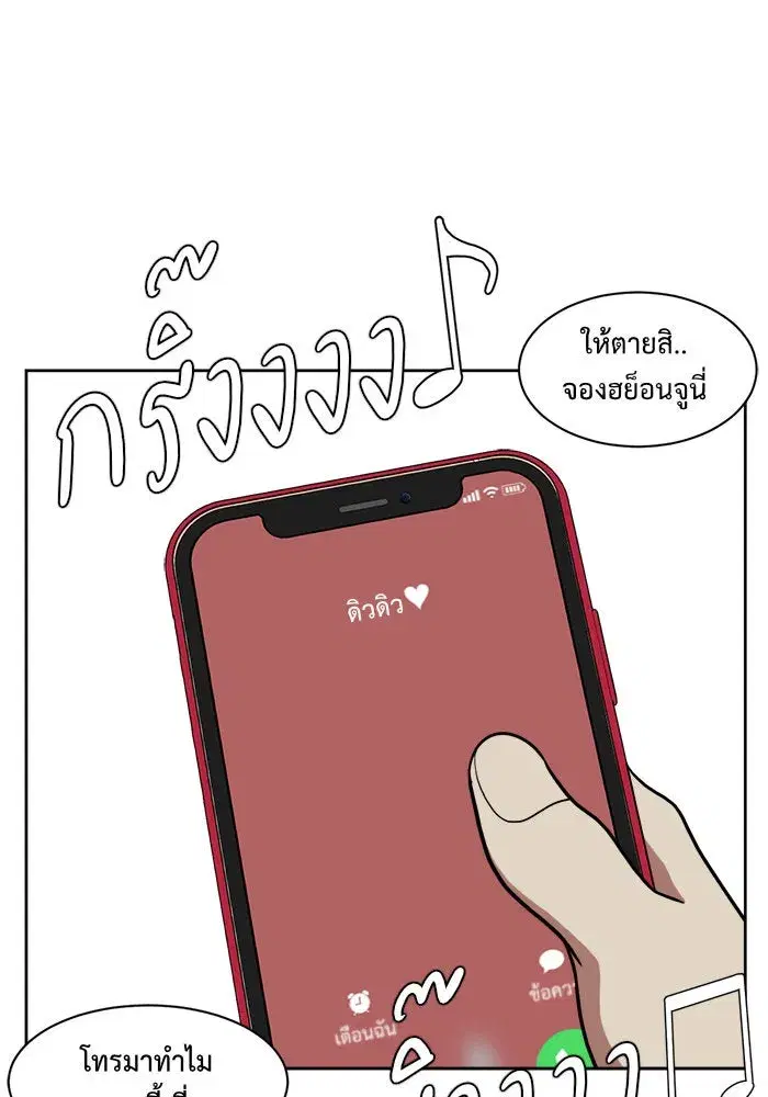 หน้า 112 จาก 139